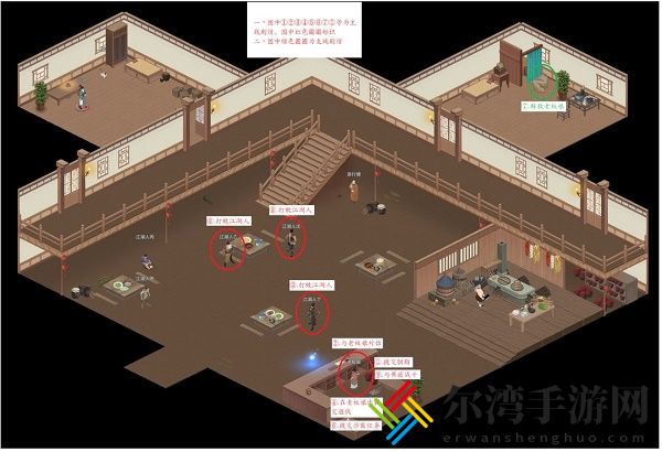 江湖悠悠黄沙客栈完美通关攻略