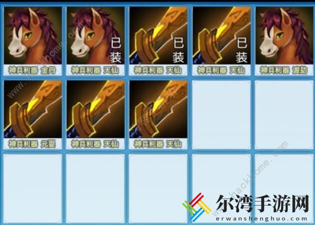 仙道永恒修为怎么提升 修为快速提升攻略