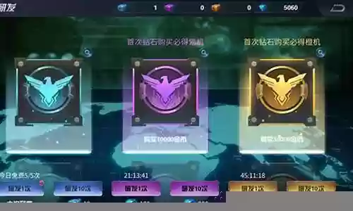钢铁战鹰阵容搭配图鉴最新：社交系统与公会管理，打造强大团队凝聚力