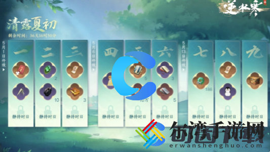 逆水寒手游1.3.2活动介绍 高效刷怪点策略