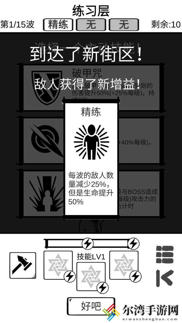 时代变了攻略大全 最强流派玩法推荐