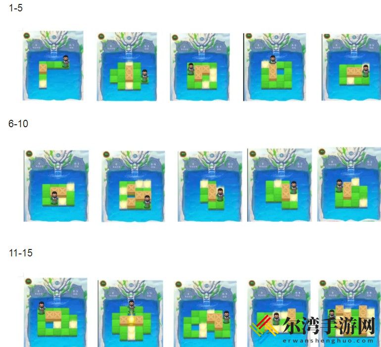 三国杀推箱子全关图解周年庆攻略大全 1-200图全关图解汇总-游戏潮