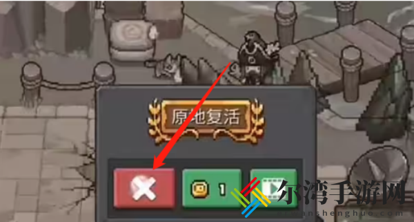 元气骑士前传霍华德怎么解锁