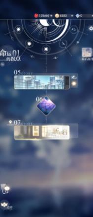 光与夜之恋设计师等级提升攻略 设计师等级升级材料-游戏潮