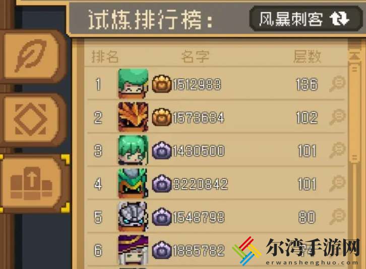 元气骑士前传爬塔排行解锁攻略