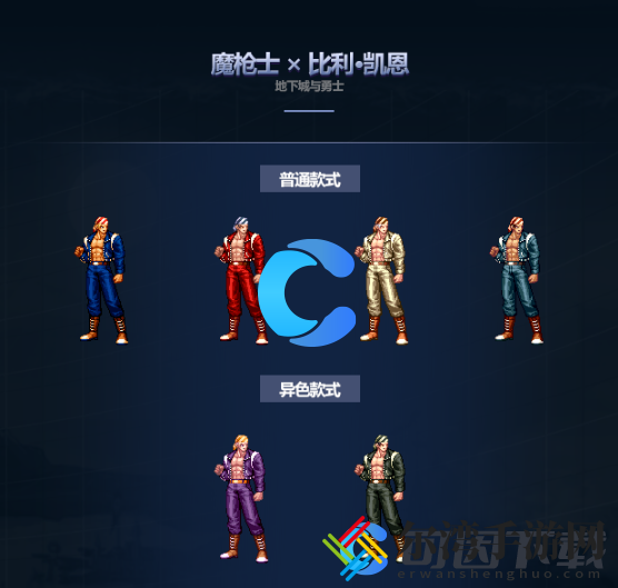 DNF2024五一套角色装扮外观一览 高效刷怪点策略