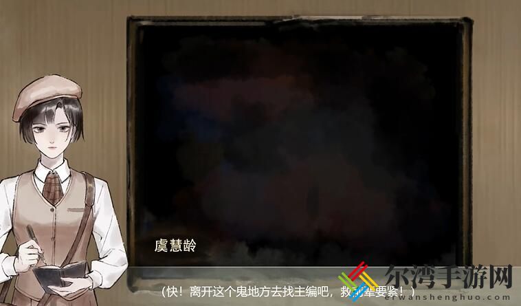 江华号第三章怎么过