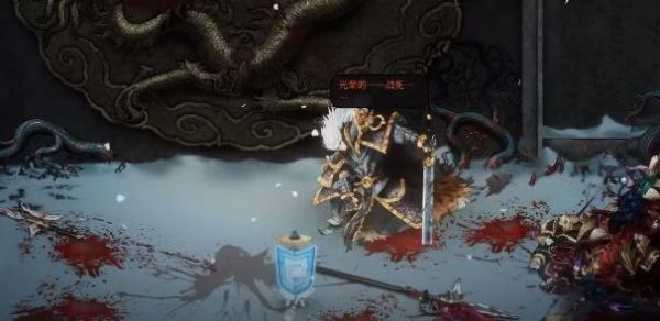 暖雪秦武的手记怎么获得