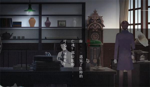 回门第一章怎么过