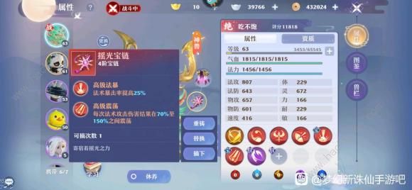 梦幻新诛仙灵兽打书攻略 灵兽技能书选择职业搭配推荐