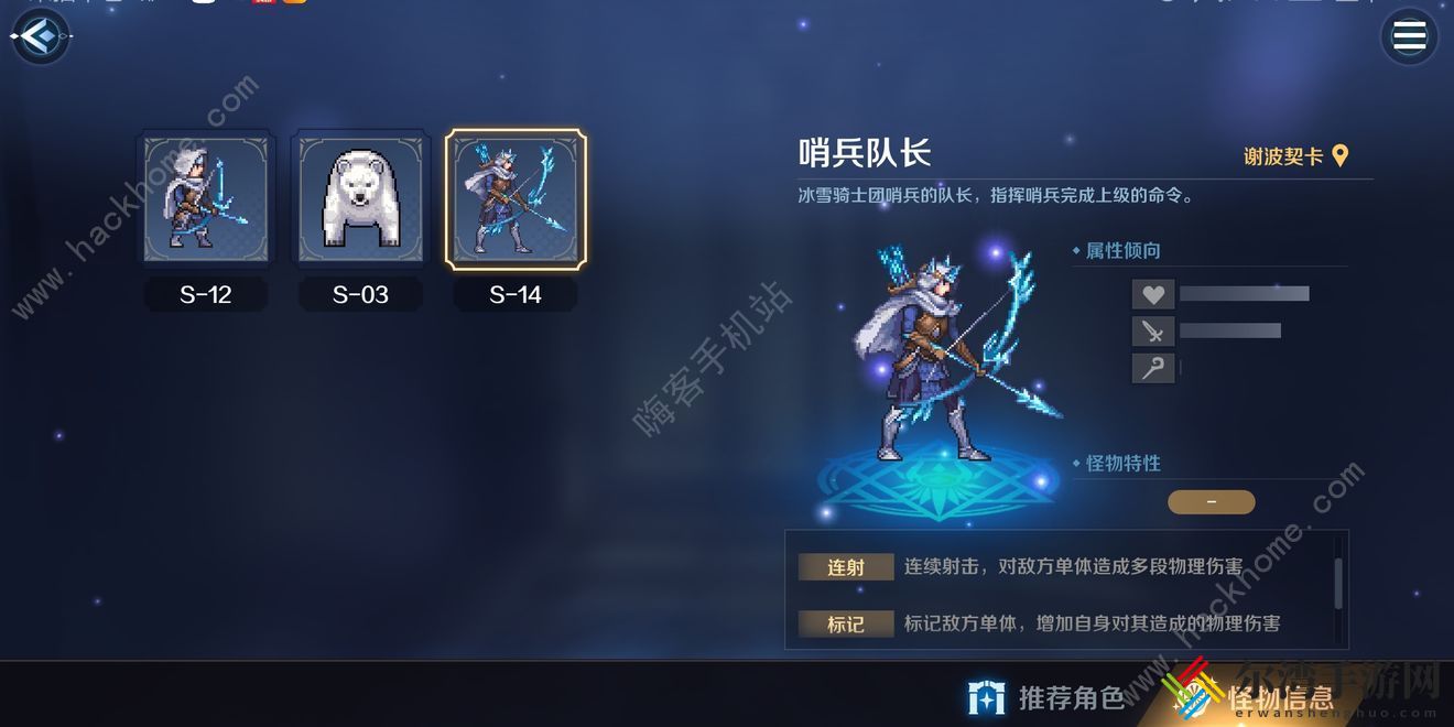 复苏的魔女第三章攻略 第三章通关打法详解