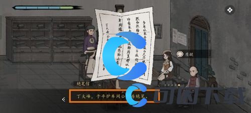 山河旅探第三章节炉祟边影 时刻关注游戏内的成就和奖励系统