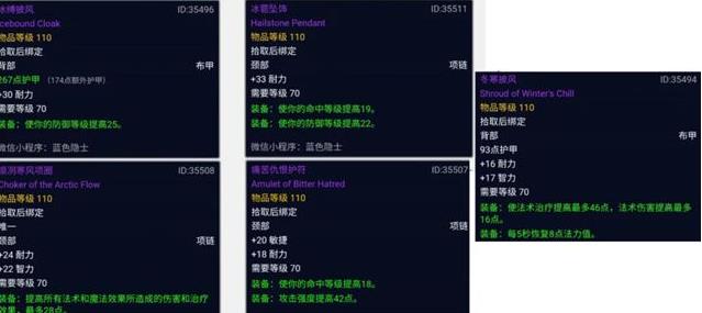 魔兽世界怀旧服火焰节攻略大全 2021火焰节任务流程及奖励介绍-游戏潮