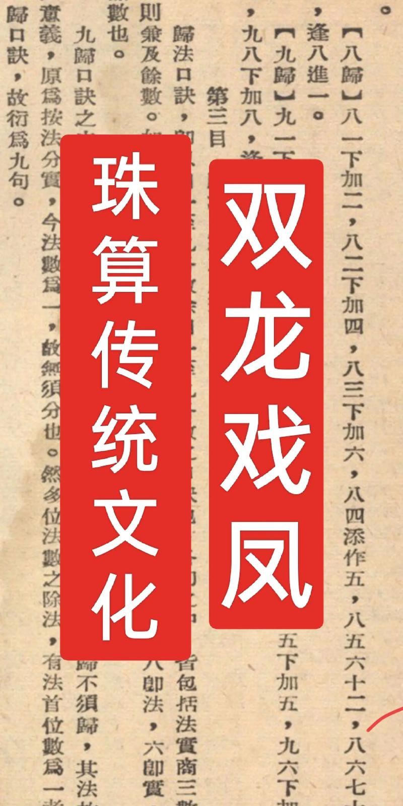 双龙戏凤3pH慎入Tv