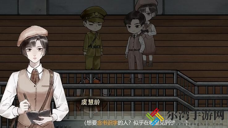 江华号第三章怎么过