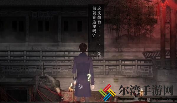 回门第二章怎么过