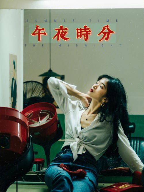 午夜精品㊙️一区二区三区剧情