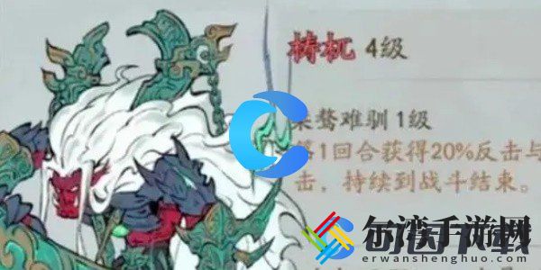 寻道大千精怪阵容最强配置 宠物技能升级规划