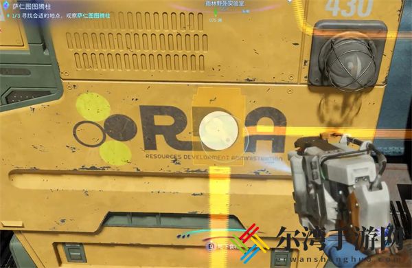 阿凡达潘多拉边境雨林野外实验室位置介绍