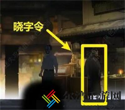 街第四章怎么通关