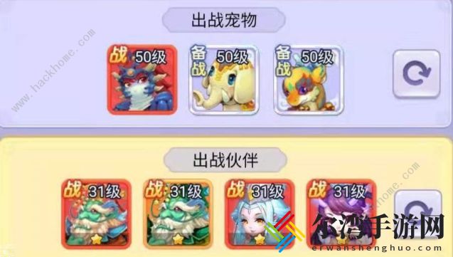 梦幻西游网页版辟邪祛瘟高分攻略 辟邪祛瘟最强阵容推荐