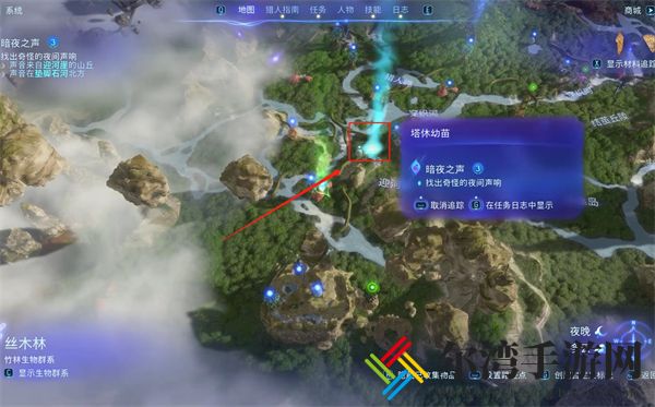 阿凡达潘多拉边境暗夜之声攻略