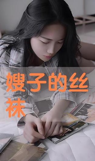 校花开腿让我爽了一夜