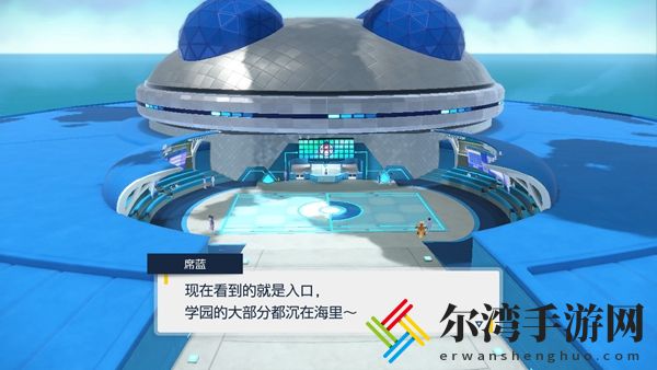 宝可梦朱紫蓝之圆盘DLC怎么开启