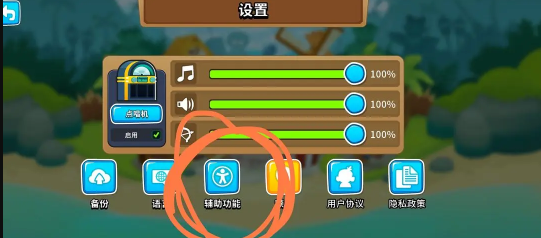 气球塔防6兑换码在哪输入