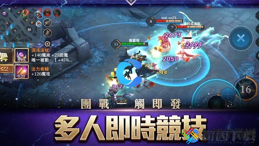 传说对决自定义头像操作 游戏战斗更占优势