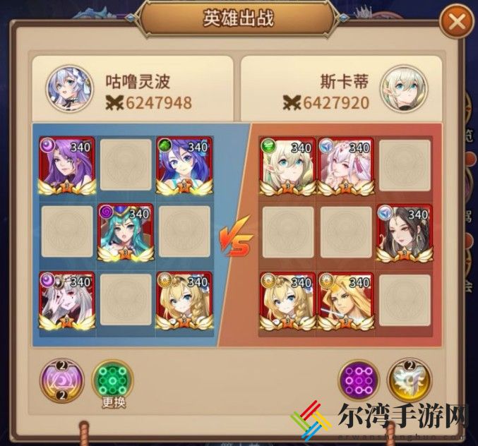 闪烁之光星河鹊桥第八关攻略 星河鹊桥第八关通关阵容搭配-游戏潮