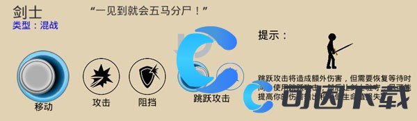 火柴人战争遗产全兵种图鉴 宠物技能觉醒攻略