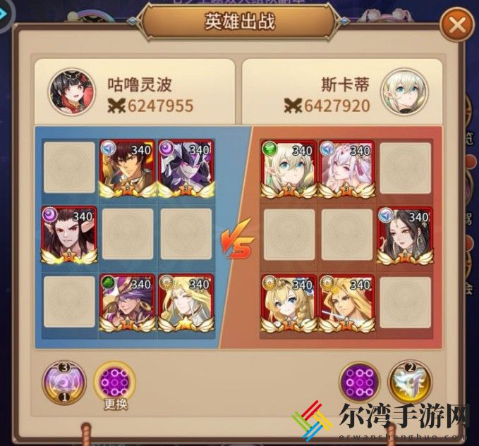 闪烁之光星河鹊桥第八关攻略 星河鹊桥第八关通关阵容搭配-游戏潮