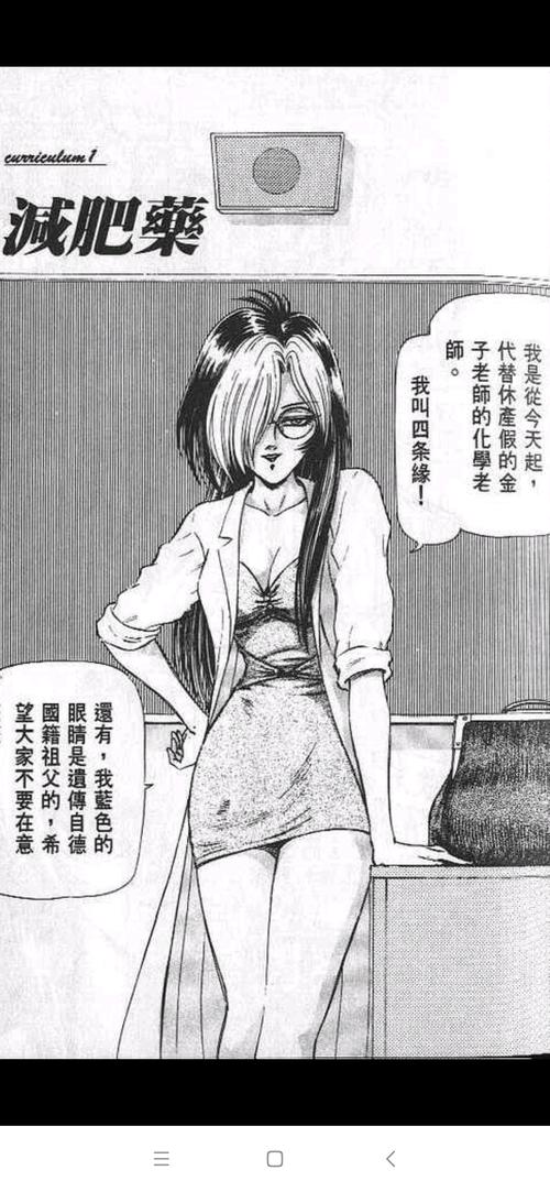 乱女1-7第一章乱女小丹