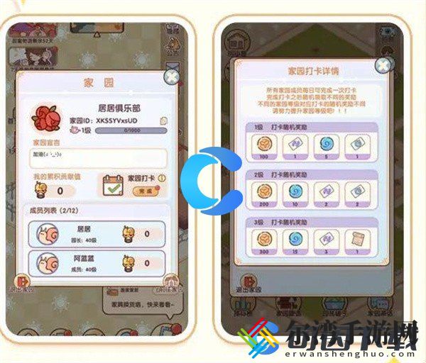 我的休闲时光新手入门必看攻略 副本通关秘籍与细节分析