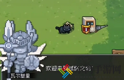 元气骑士前传据点在哪