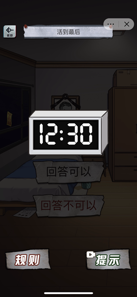 怪谈研究所听妈**话怎么过关