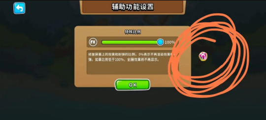 气球塔防6兑换码在哪输入