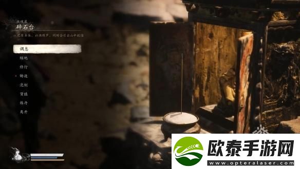 黑神话悟空太乙紫金丹怎么获得