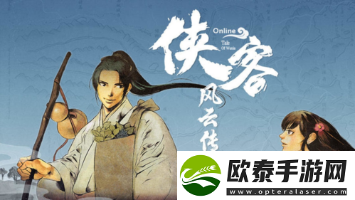 侠客风云传online礼包码怎么兑换