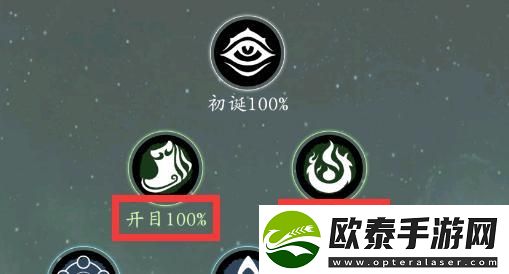 修真江湖2新手攻略
