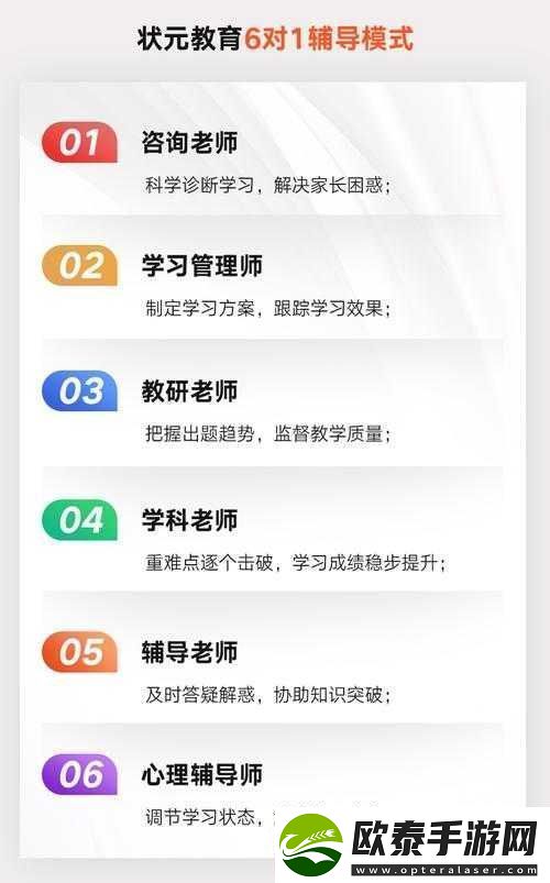 答案校园