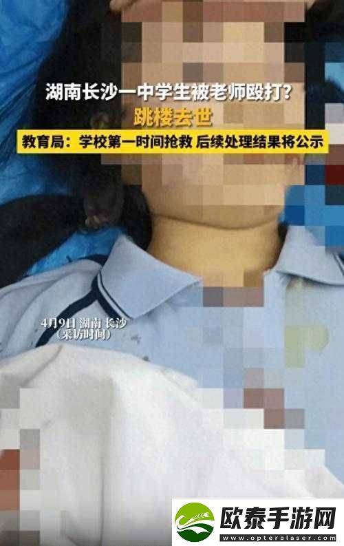 震撼某校女学生竟遭遇如此离奇事件
