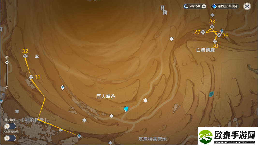 原神千壑沙地第29个风化碑石位置介绍