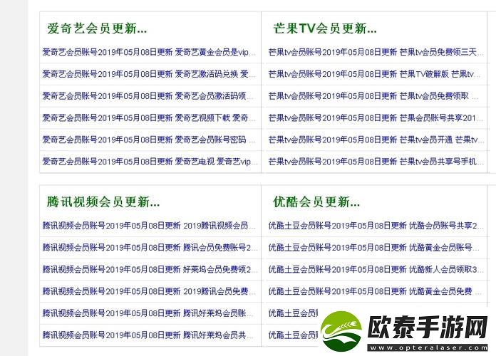 探索四虎影视最新免费视频的魅力与未来发展