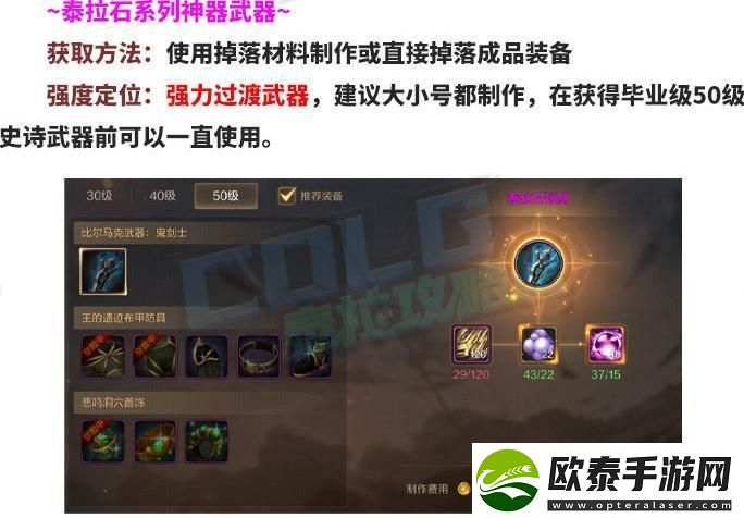 地下城与勇士起源机械牛怎么打