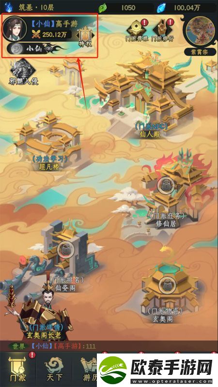 原创混沌风暴兑换码码