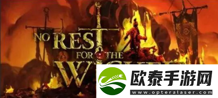 恶意不息配置要求是什么