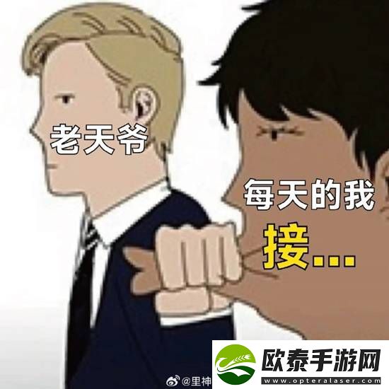 鬼火少女的不同姿势