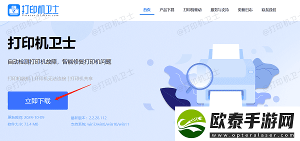 打印机如何取消打印任务取消打印任务详细指南